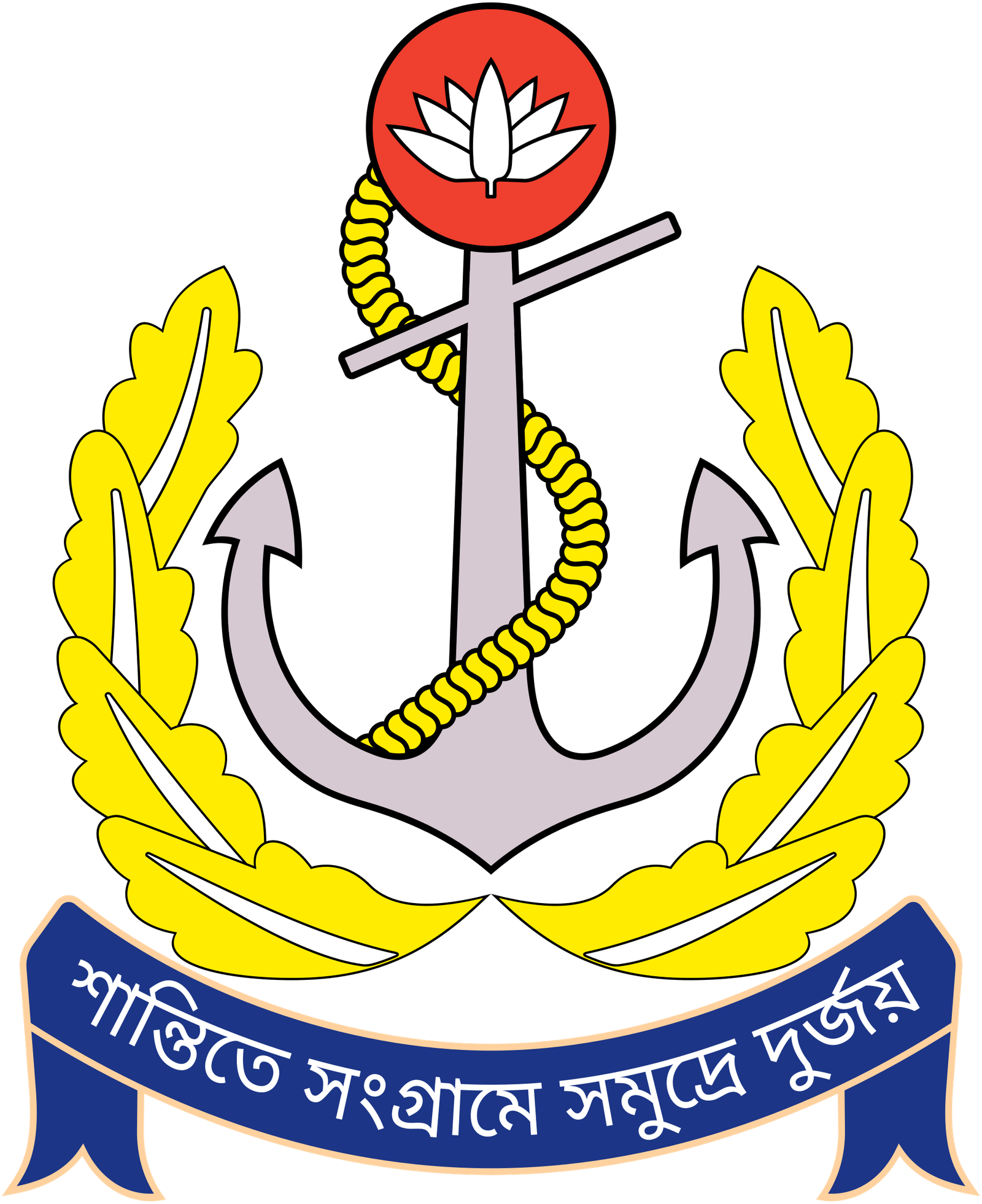 Bangladesh Navy