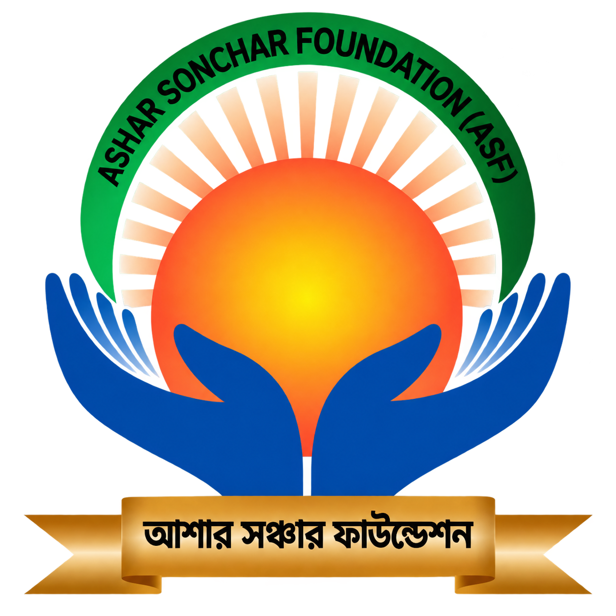 Ashar Shonchar Foundation